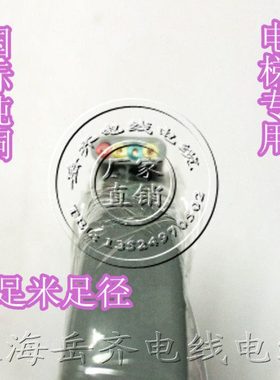 国标纯铜电线电缆 柔软扁 电动伸缩门专用TVVB五芯5*2.5随行电缆