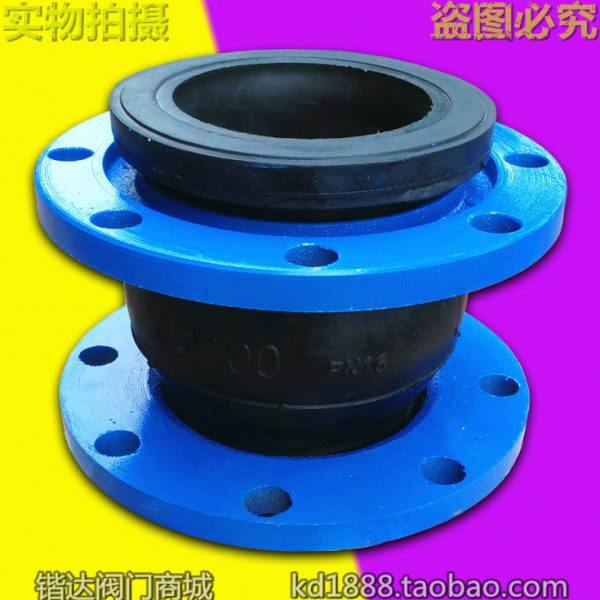 法兰软接头KXT型可曲挠橡胶管道减震器松江4寸DN50 65 80 100 150