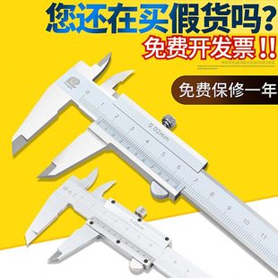 300mm 200 广陆申工游标卡尺0 150mm高精度卡尺不锈钢油标工业级0