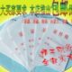 2寸带盖照片袋相片袋证件照袋像袋相袋1千只26元 包邮