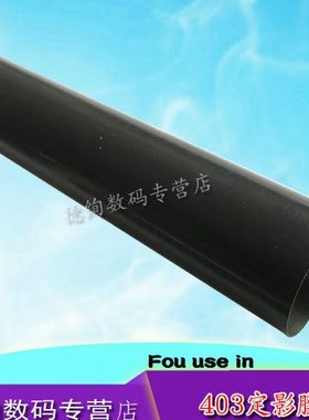 适用 HP403定影膜 HP M104a M104W 132a 132fn 132nw加热膜