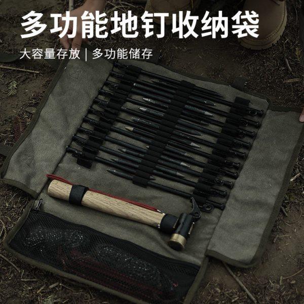 户外露营帐篷天幕固定地钉袋锤子风绳收纳包帆布配件套工具整理包,户外/登山/野营/旅行用品,地钉袋,淘宝优惠券,粉丝福利购,淘宝优惠卷