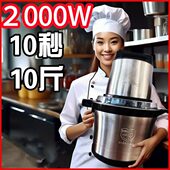 2024新款 德国大功率绞肉机商用家用大容量搅拌机料理机绞菜和面器