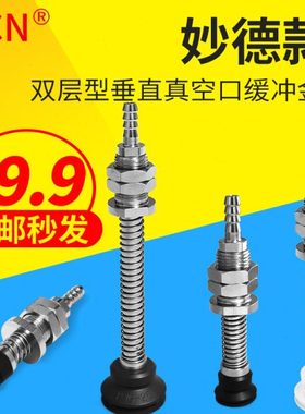 WEH41/WEH42-D10/15/20/25-4/10/20/30风琴型双层怡合达真空吸盘