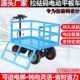 电梯测试拉砝码 周转车手推车载重王 专用电动平板车推拉搬运砝码