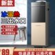 高端立式 小型家用热水器上置水桶 饮水机办公室家用全自动智能新款