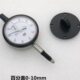 青羽防尘带耳百分表指示表机械指示表0 10mm