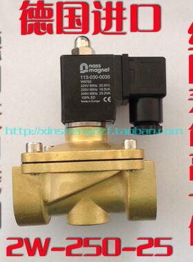 1寸DN25电磁阀NASS线圈 2W-250-25长时间通电 德国进口线圈