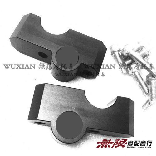 适用贝纳黄龙巡航版BN600GT/BJ600GS-A改装车把手加高后移增高码