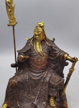 古玩铜器收藏,鎏金坐关公,工艺精湛 ,包浆醇厚,型态完整