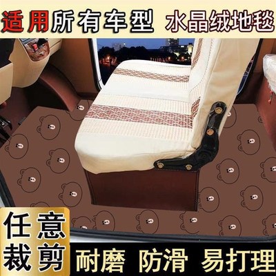 通用全封闭式电动三轮车四轮车卡通脚垫防滑耐磨吸水可裁剪可定制