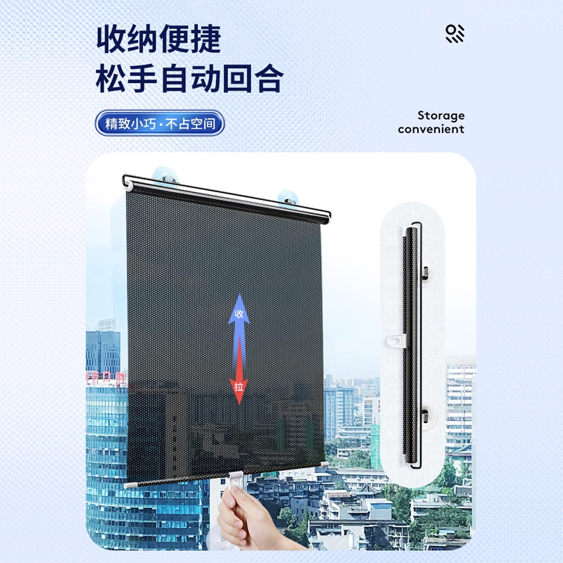 I反光车用吸盘天窗玻璃窗防晒隔热帘家用窗帘遮挡手拉式挡光卷帘