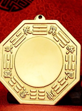 八卦镜铜镜凸镜凹镜家用门口安宅挂件纯铜吸财九宫太极镜家居摆件