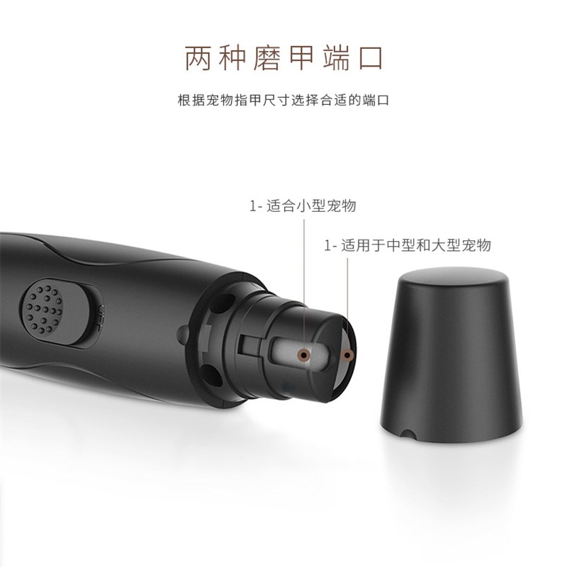 宠物磨甲器狗狗指甲剪电动充电打磨器狗指甲钳修甲器猫咪宠物专用