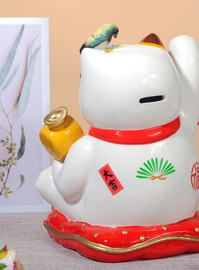 招财猫存钱罐陶瓷家居摆件玄关装饰品可爱日式储钱罐喜庆礼物