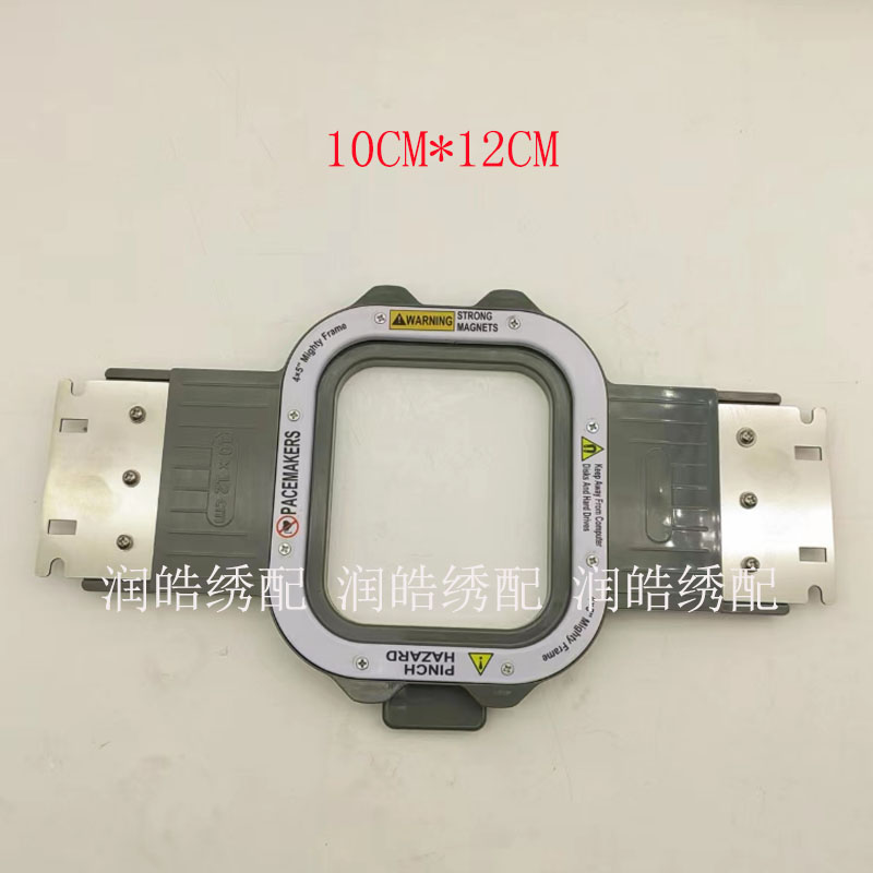 电脑绣花机配件单头马头机成衣绣框 新款强磁花架 磁力花绷 花架