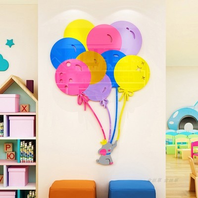 卡通气球客厅卧室墙面贴画儿童房装饰立体幼儿园走廊教室布置墙贴