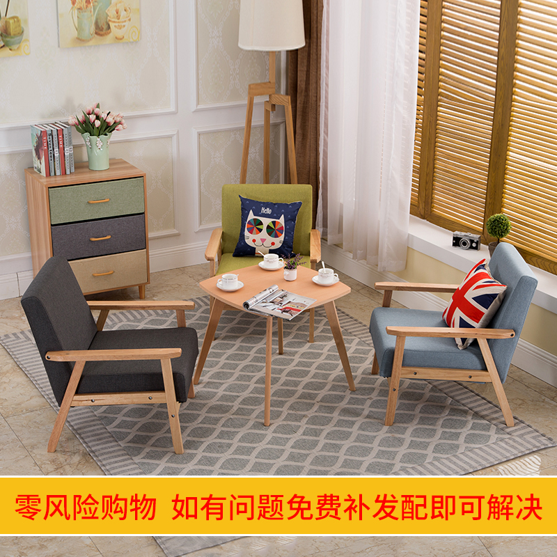 心理咨询室专用沙发简约实木沙发个性百搭创意休闲沙发学校送靠枕