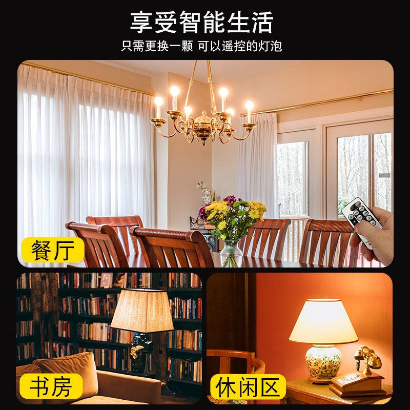 可调光led灯泡爱迪生e27e14小螺口暧光螺旋无极复古护眼台灯中性
