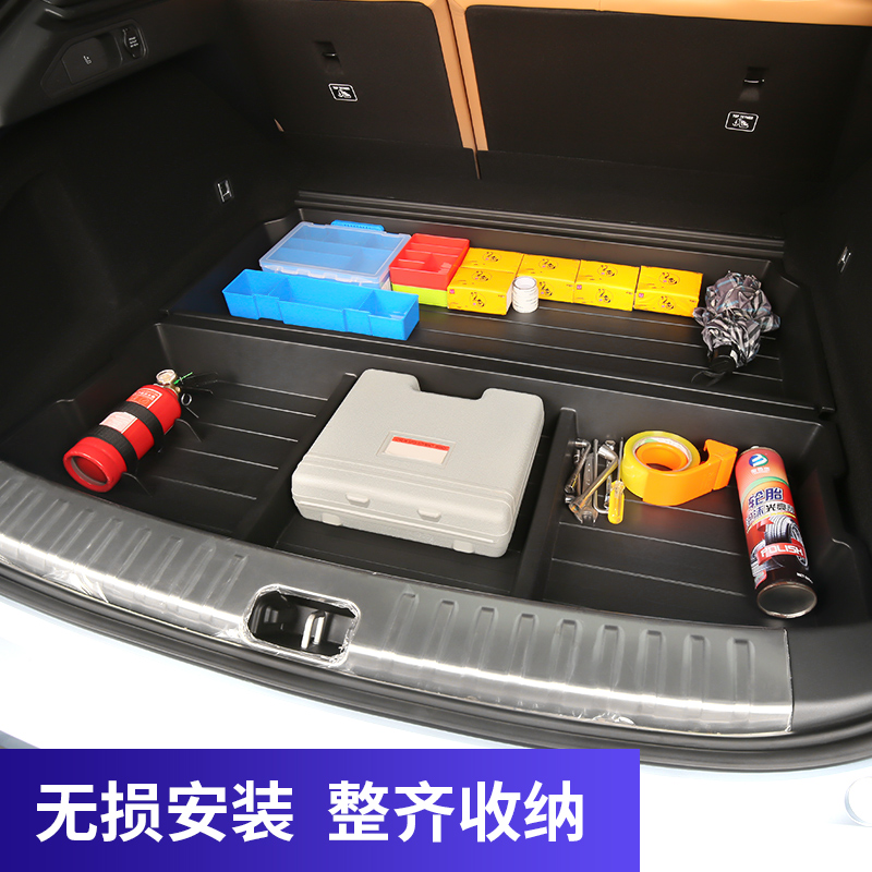 适用极氪001后备箱储物盒尾箱垫极克001改装用品后备箱收纳极客