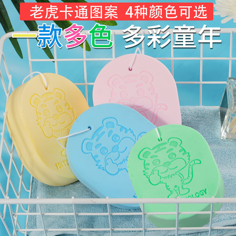 hapage宝宝洗澡搓泥海绵小虎图案 儿童搓澡巾下灰神器婴儿沐浴棉