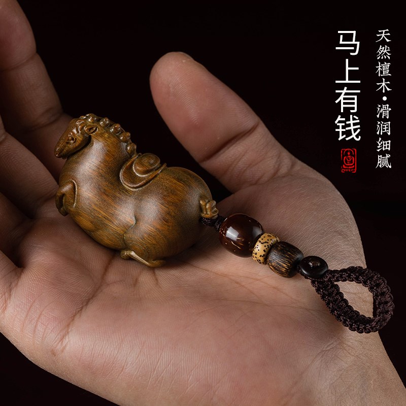 天然绿檀木实木雕刻生肖马上有钱钥匙挂件男士创意复古汽车钥匙扣