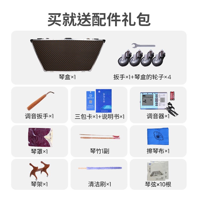 星海扬琴 紫檀贝雕扬琴8623L扬琴 星海402扬琴