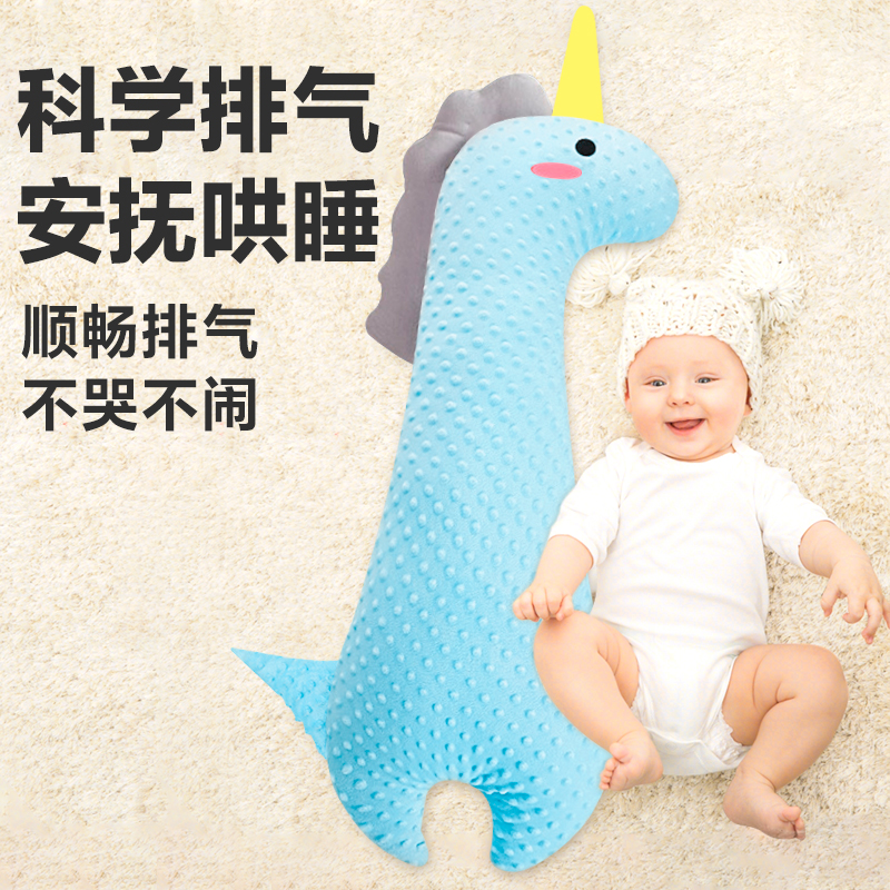 婴儿排气枕新生儿防胀气肠绞痛飞机抱枕安抚宝宝趴睡觉神器哺乳枕