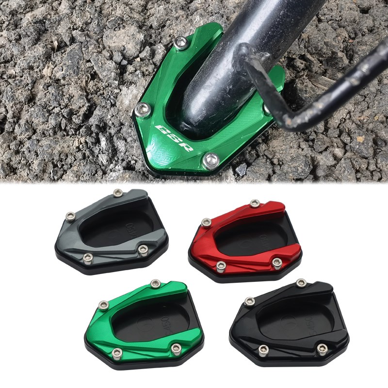 适用钱江QJ 赛450加o大刹车踏板改装后制动脚踏板 GSR450 加宽边