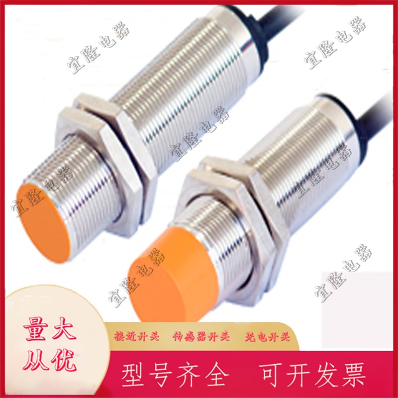 普邦电容式接近传感器开关CBT12-S02PB-D3Y2 CBT12-N04PB-D3Y2