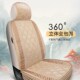 冰丝全包座椅套座垫 通用亚麻空气层透气防滑夏季 新款 汽车坐垫四季