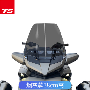 适用于庞巴迪F3改装挡风玻璃加高挡A风玻璃护胸板护目镜进口加厚