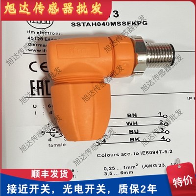 EVC810 EVC811 EVC812 813 815E11504 E11508 509252易福门接插头