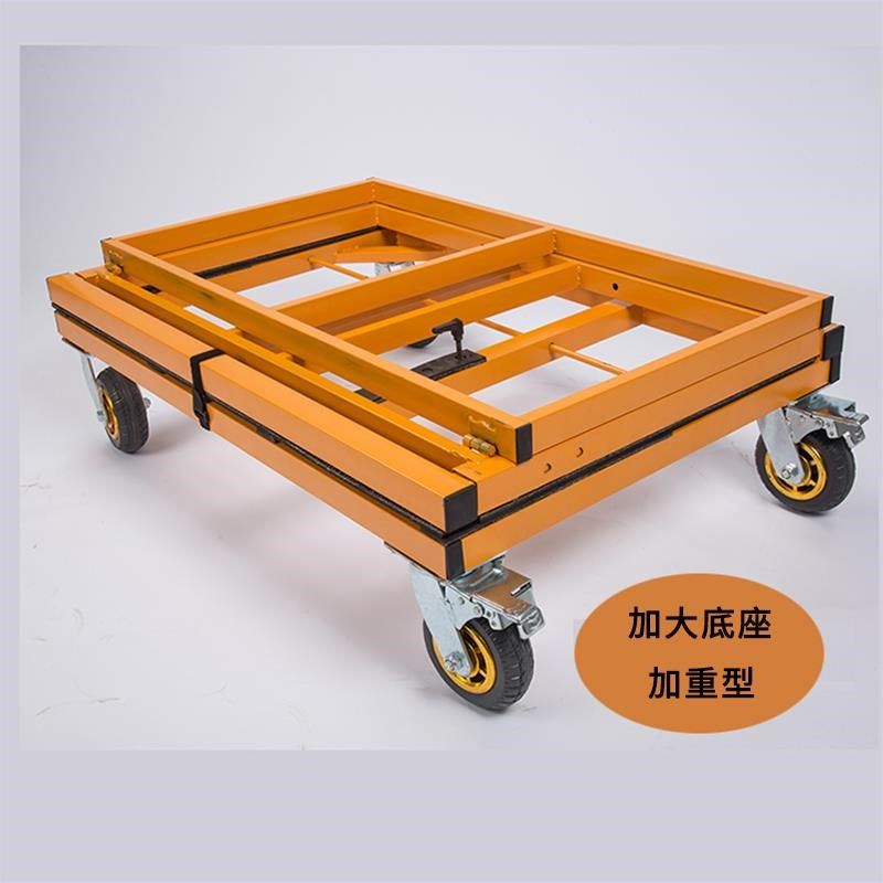 可折叠可伸缩手推车门窗玻璃大理石石板材瓷砖搬运加重型多功能推