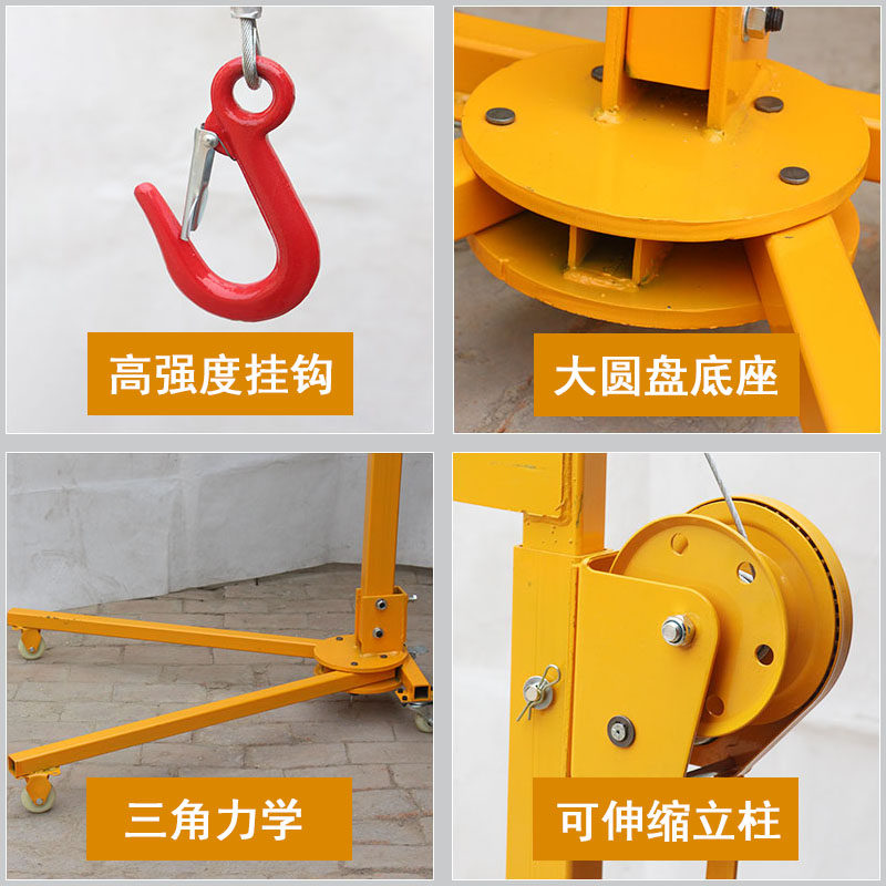 移动小型便携式可折叠吊机手摇小吊机装车轻便吊车家用220V升降机