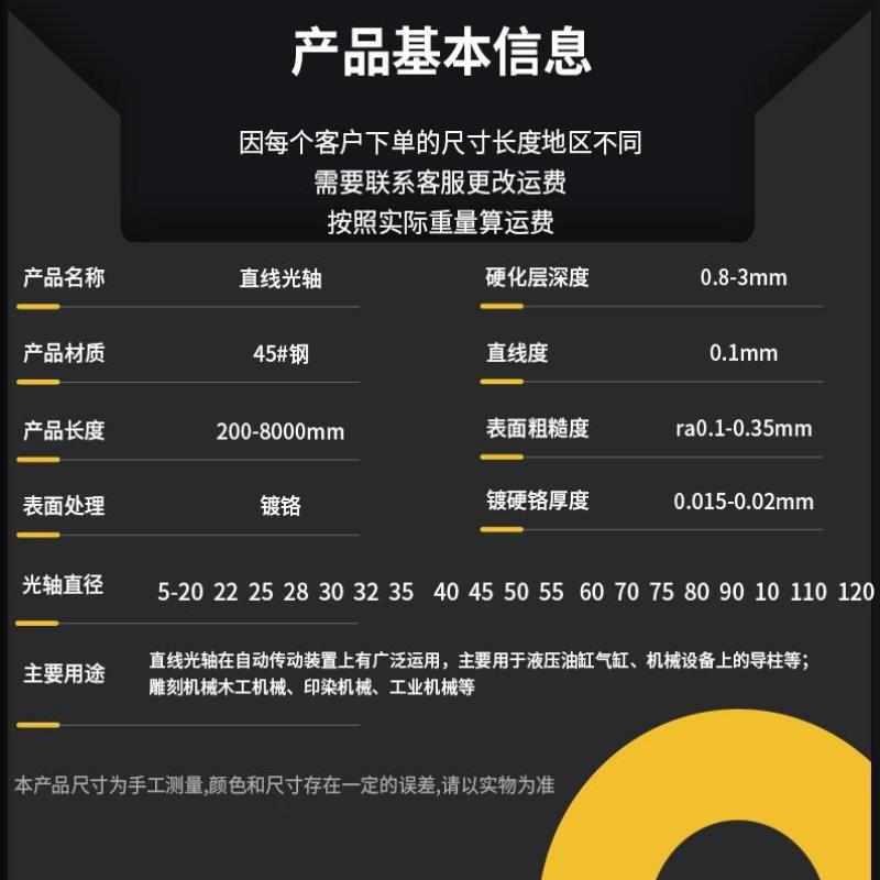 棒/活塞杆20杆10软轴///导MM////25/12/加工光轴/镀铬硬轴16光杆8