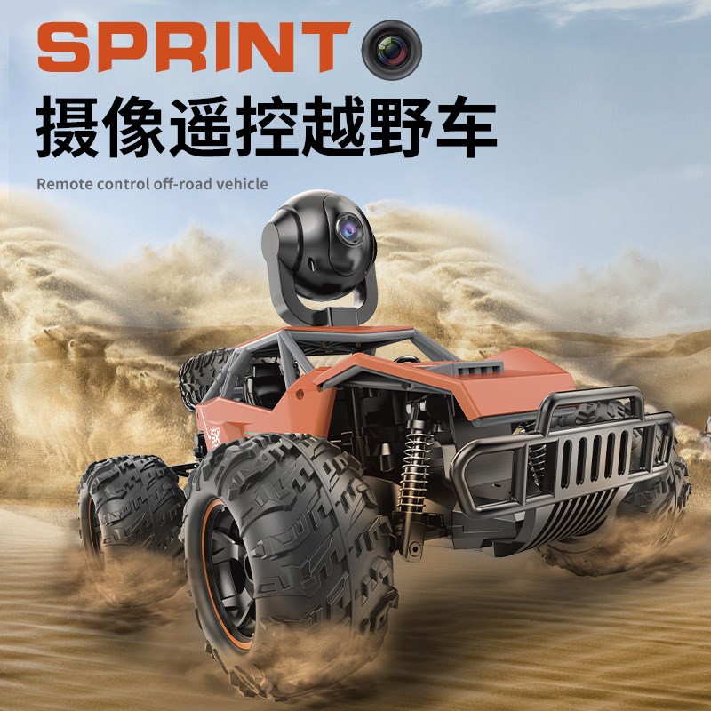 超大RC合金遥控车无线可摄像拍照四驱高速越野攀爬汽车男孩玩具车