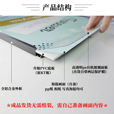 开启式铝合金广告框架窄边海报框规章制度牌框挂墙a3画框A4相框A2