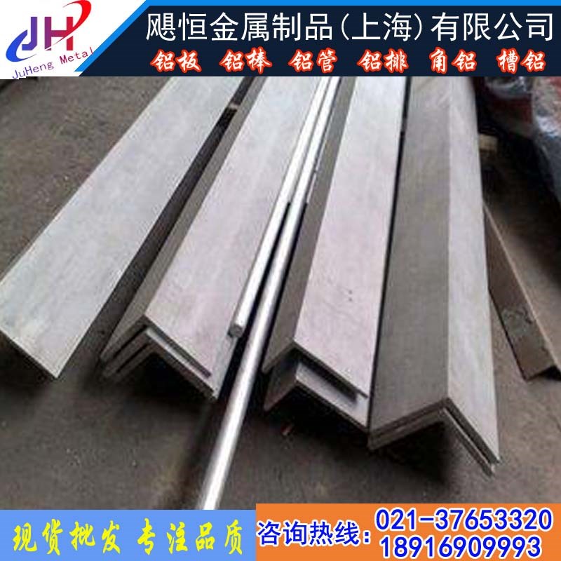 2A12铝方管 7075 5As06 LY12空心铝管 7075国标铝方管 角铝 槽铝