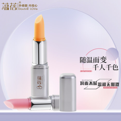 一抹变色！补水不掉色红樱桃温和