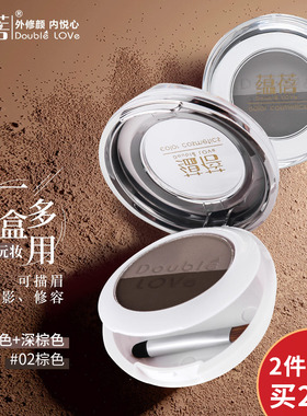 蕴蓓自然立体眉粉防水防汗不脱色深浅棕色灰黑色双色盘新手初学者