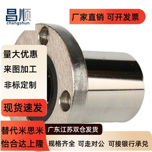 GVC01 医疗焊接圆法兰直线轴承中型Y