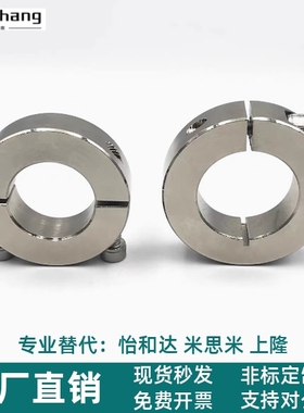 PSCS/PSCSP/FAE02/FAP02-D10/15/16/30/35/50镀镍固定环B10/12/15