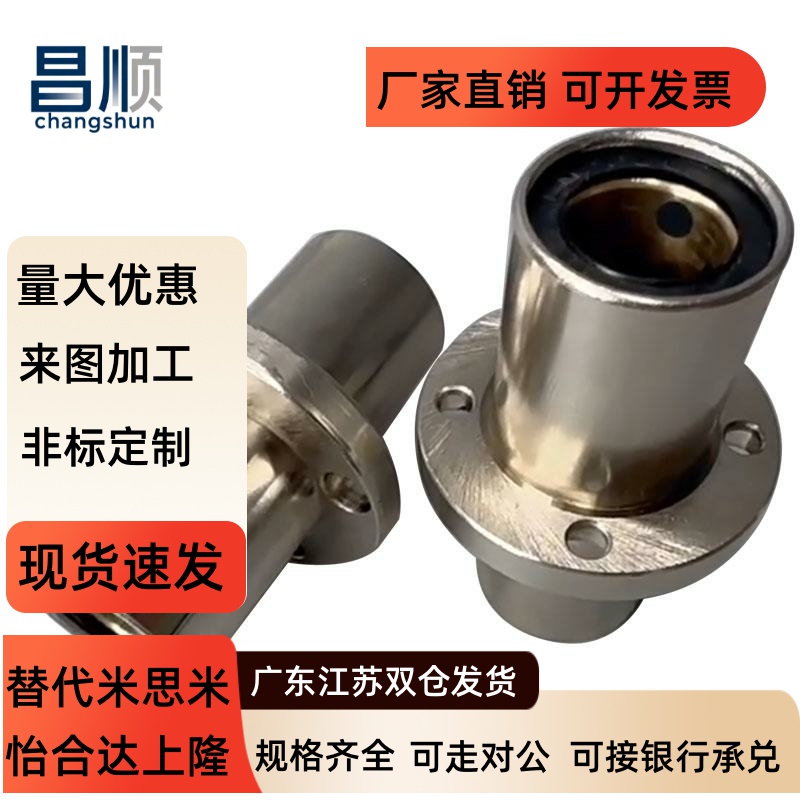 无油衬套中间圆法兰MFCMW