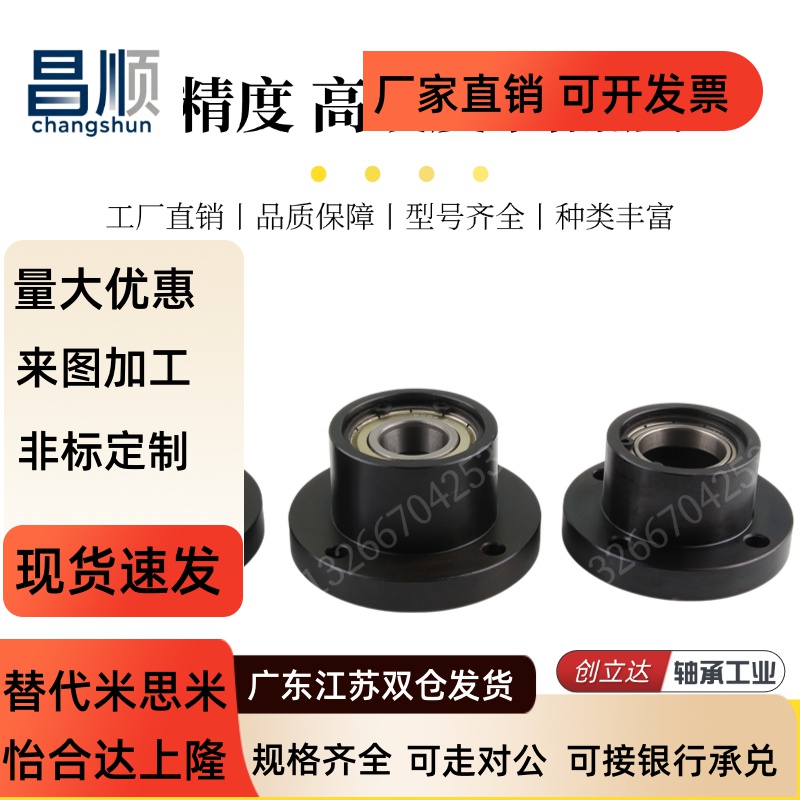 方法兰双轴承座组件BGS带