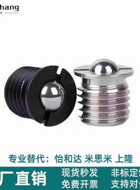 Y-LAB11 ZAK51 ZAK52-M5 M6 M8 M10 M12 M16 定位珠螺纹法兰型