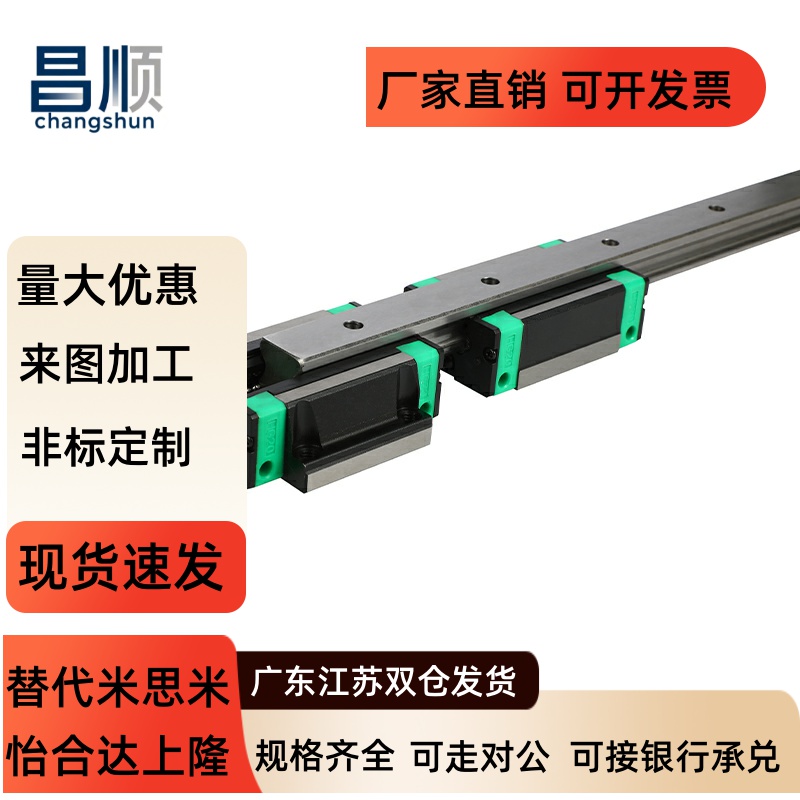 直线导轨钢保滑块HGHW15