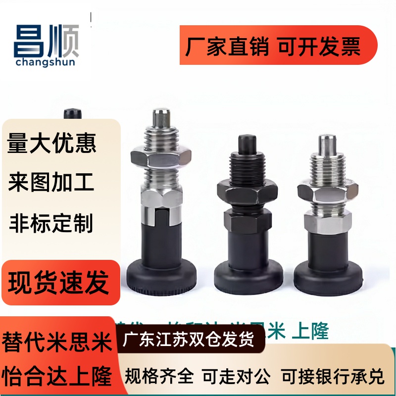 PMXASKY-M68102柱塞