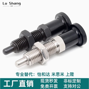 SXPKL 旋钮柱塞分度销细牙加长型 ZAR11 PXKL