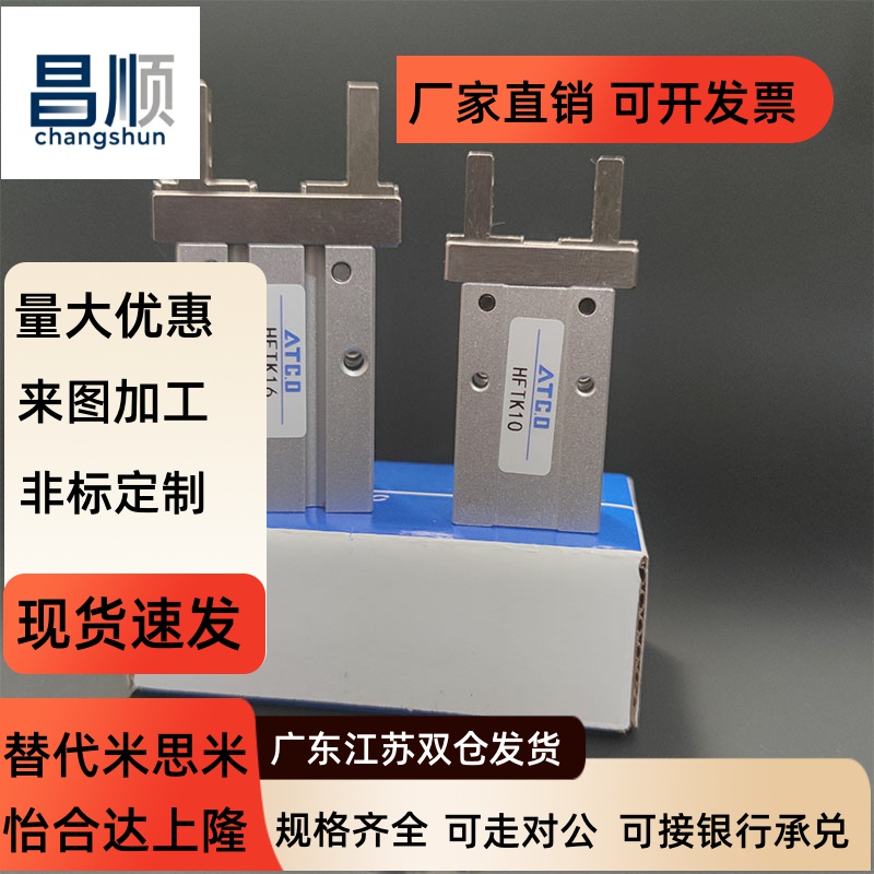 气动手指气缸单双动常开